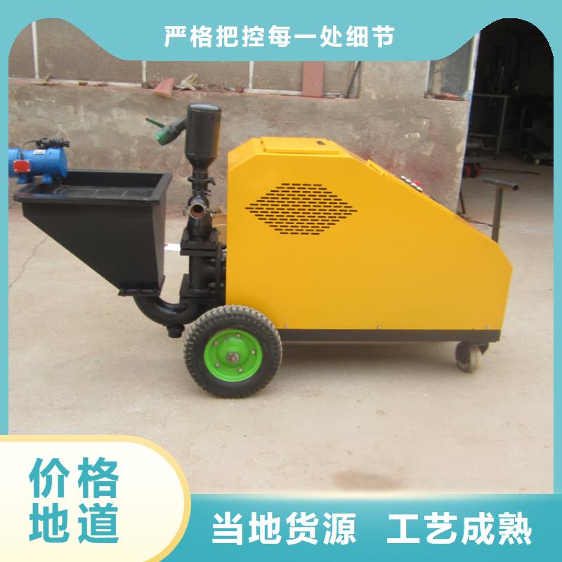 砂浆喷涂机混凝土输送泵研发生产销售品质信得过