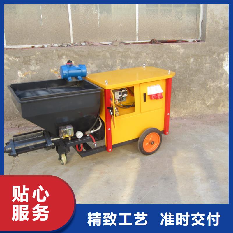 沙浆喷涂机上门施工本地制造商