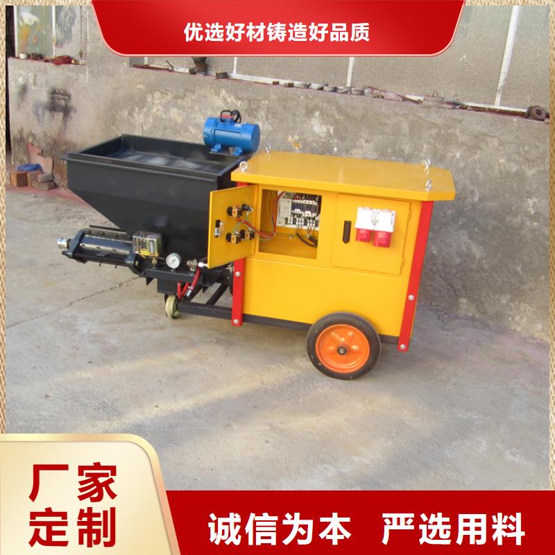 喷浆机厂家总部同城品牌
