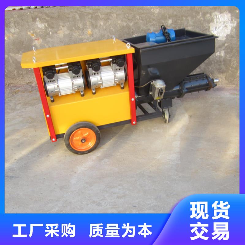 砂浆喷涂机【混凝土输送泵】库存丰富厂家