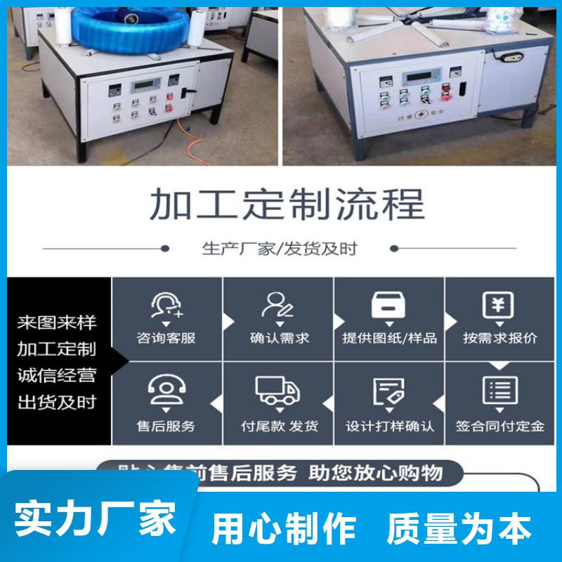 缠绕膜打包机墙面拉毛机为品质而生产同城供应商