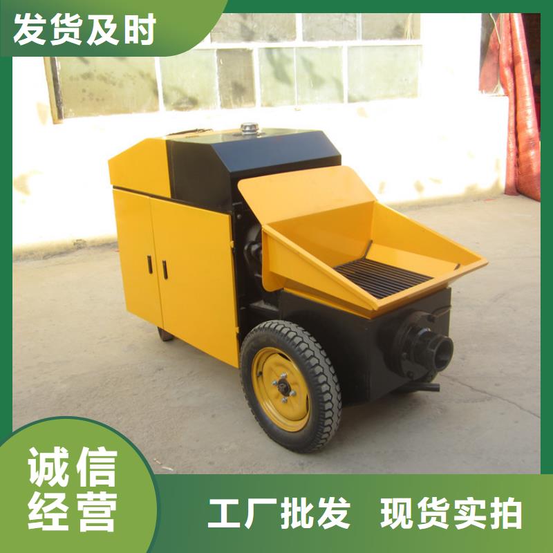 二次构造混凝土输送泵信息合作共赢