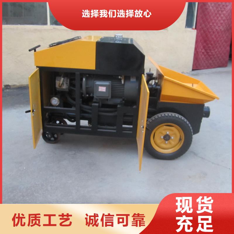 二次构造柱泵_【砂浆喷涂机】资质认证多年厂家可靠