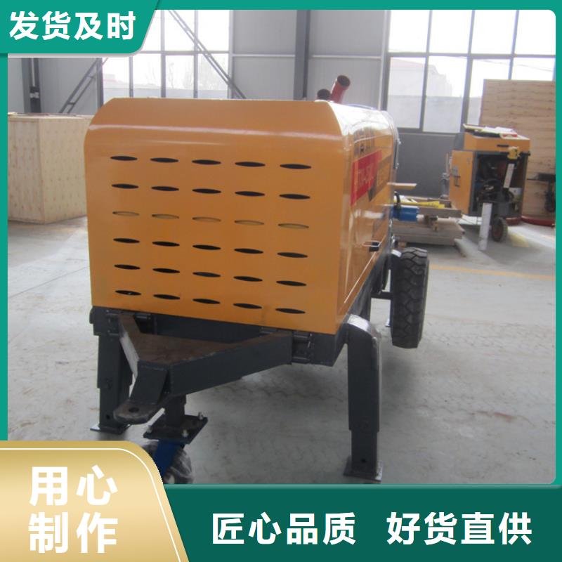 小型混凝土输送泵价位解决方案详细参数