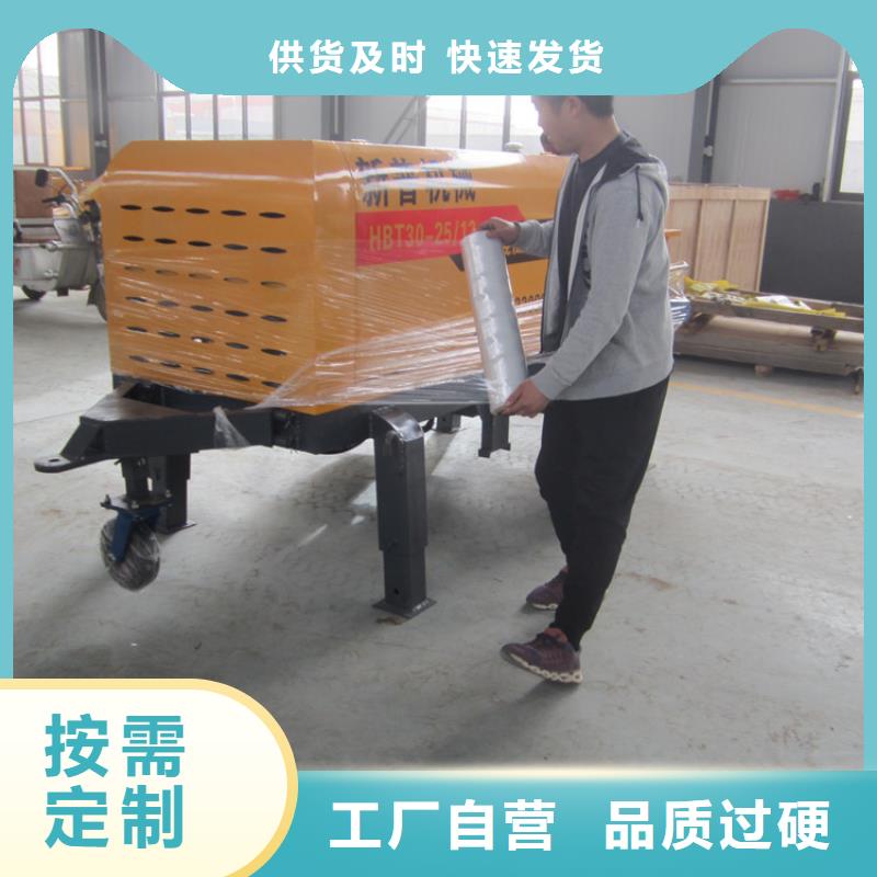 二构造柱专用泵-送货上门好产品放心购