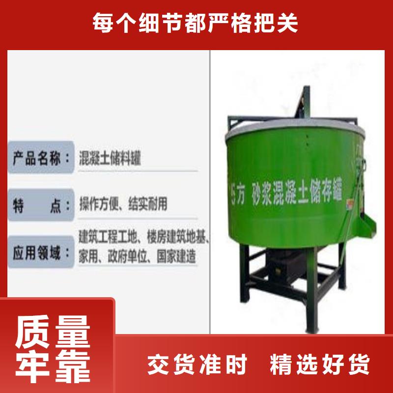 会东工地用混凝土储料罐来厂考察技术先进