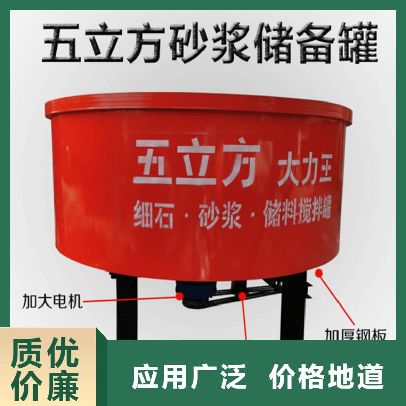 蜀山区五立方混凝土搅拌储存罐本地供应商