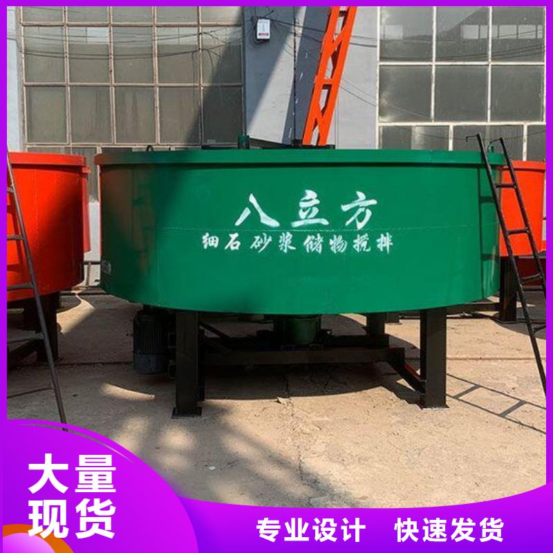 五立方搅拌罐墙面拉毛机欢迎来电咨询现货齐全售后无忧
