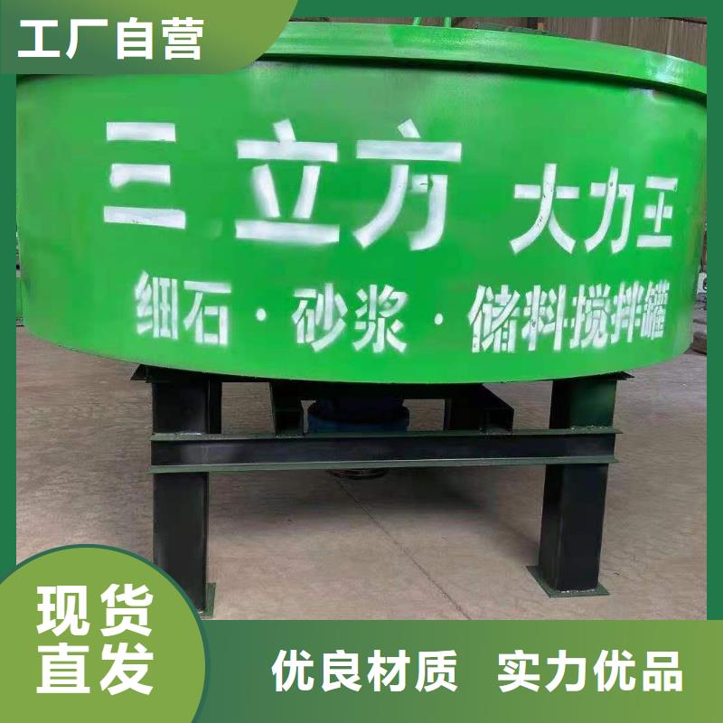 沂南县五立方混凝土搅拌罐
诚信厂家保障产品质量