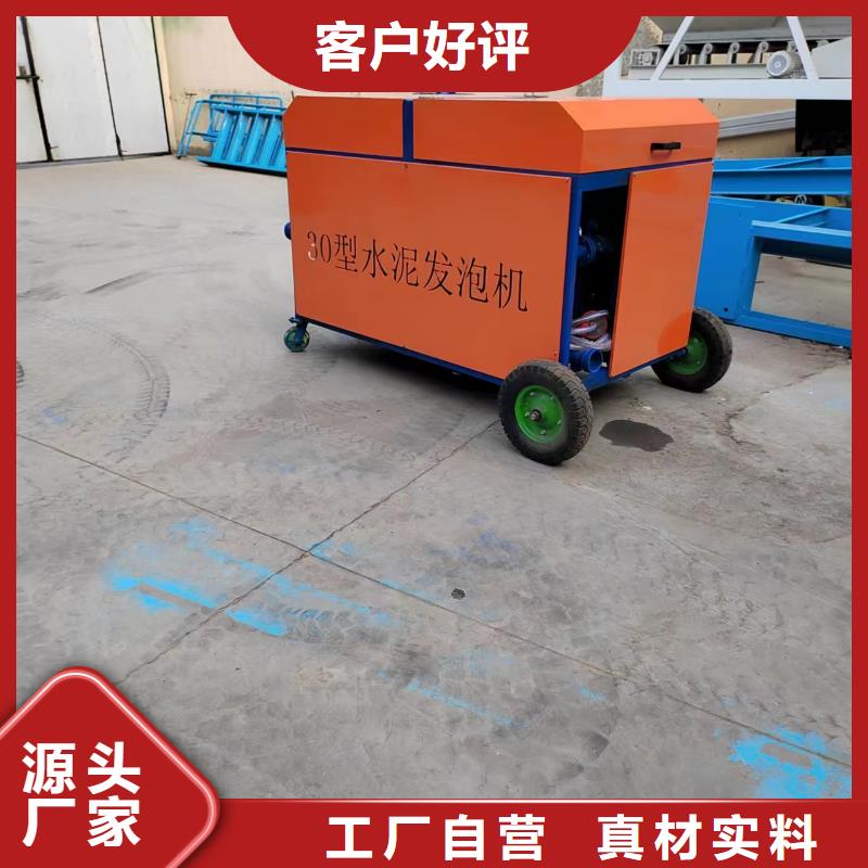 二次结构上料机二次结构上料机现货报价现货实拍