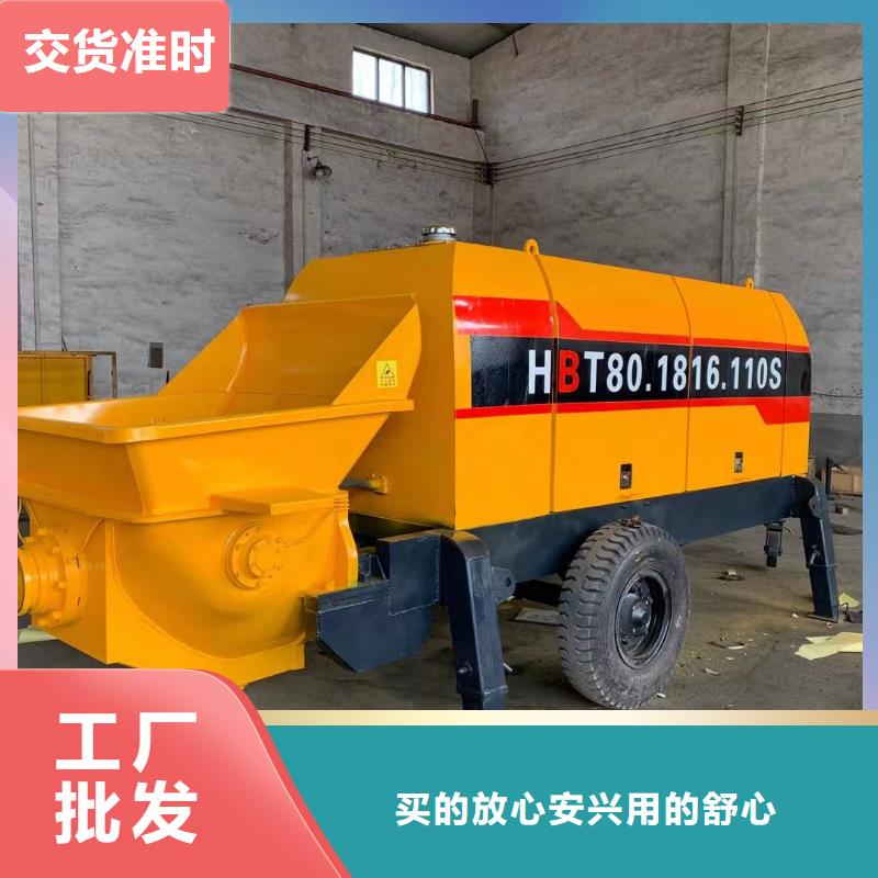 二次构造柱上料机混凝土输送泵厂家匠心品质精选好货