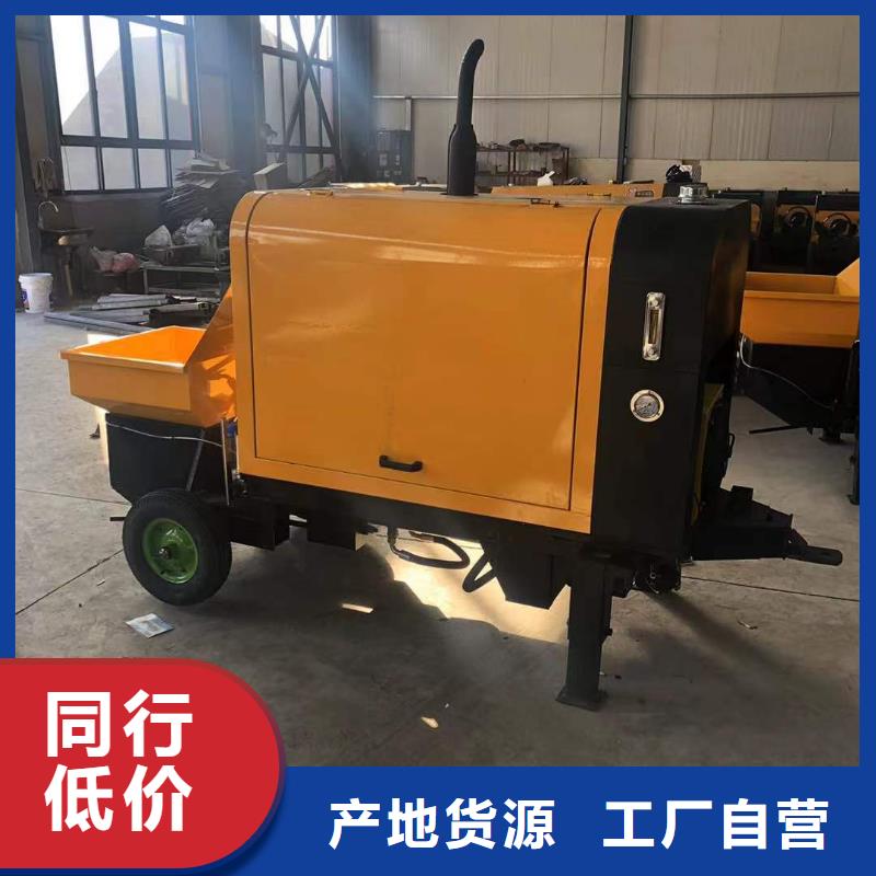 哈尔滨二次结构浇筑设备发货及时