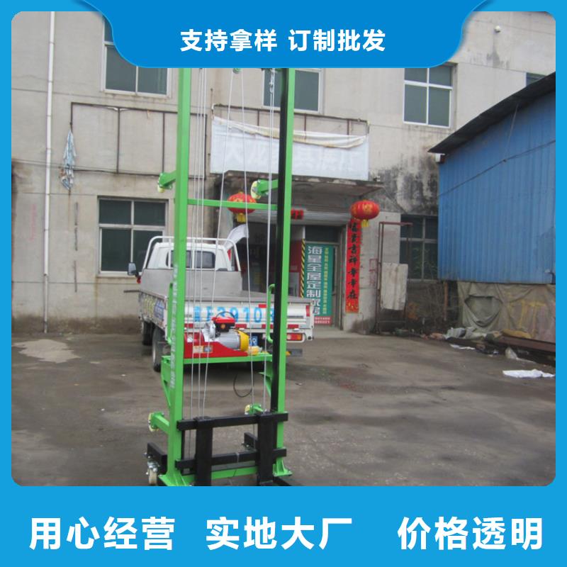 临沧无线移动砖厂升降机厂家现货