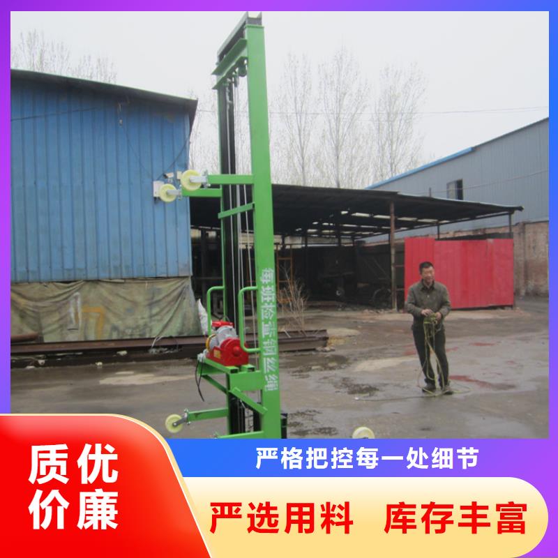 瑶海建筑装修电动上砖机品质保证量大更优惠