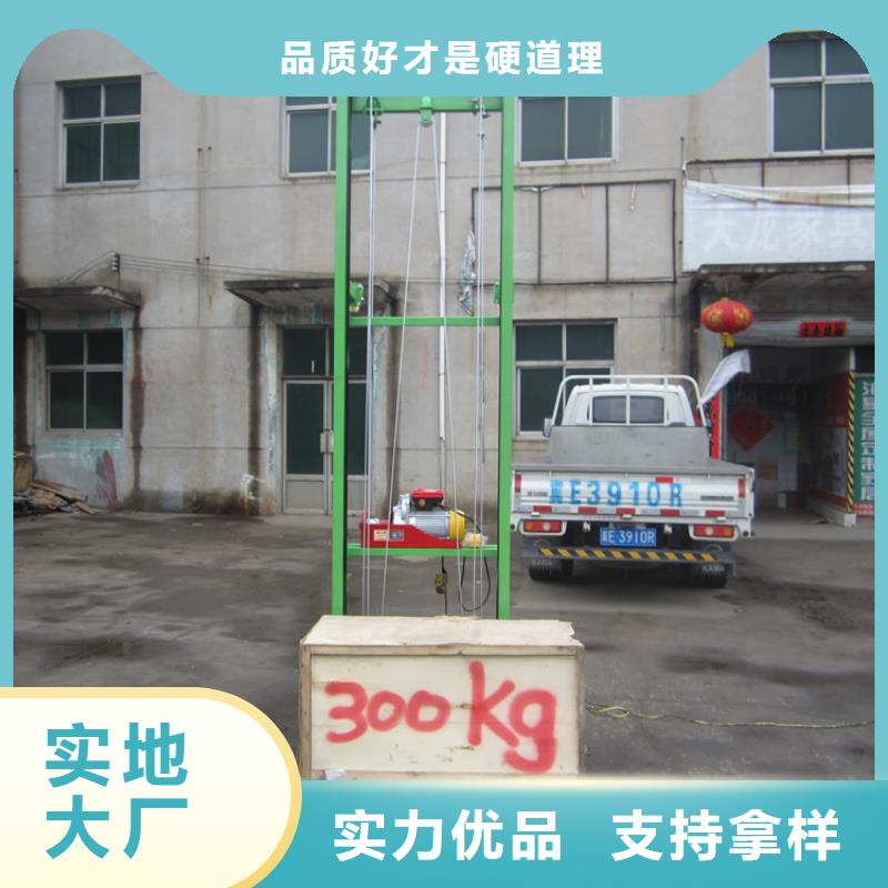 临沧无线移动砖厂升降机厂家现货