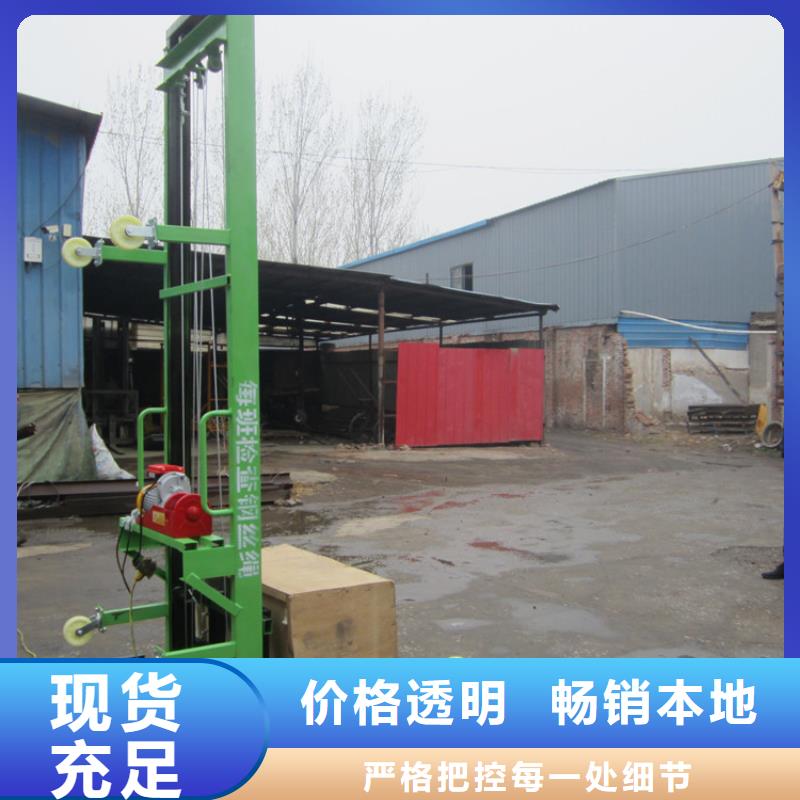 电动上料机新普机械源头实体厂商