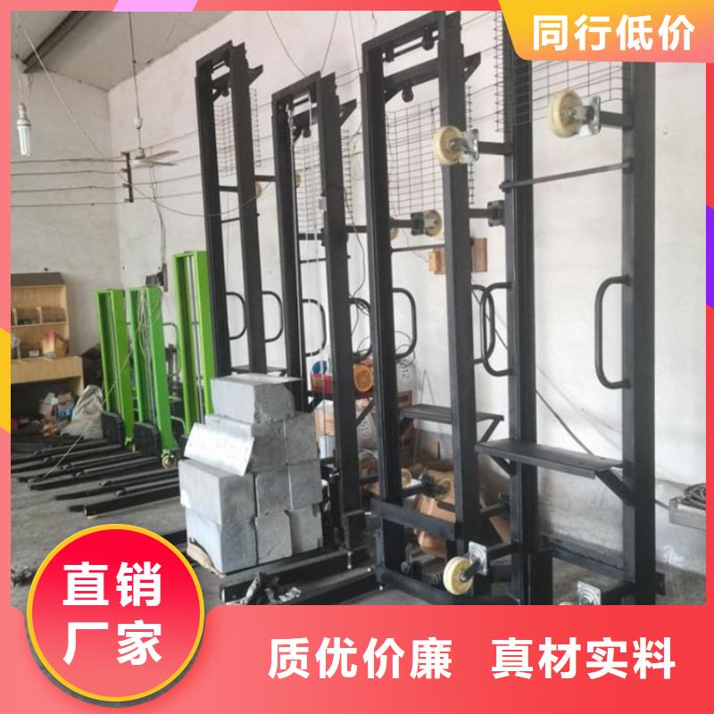 吉林移动平台梯供应商报价