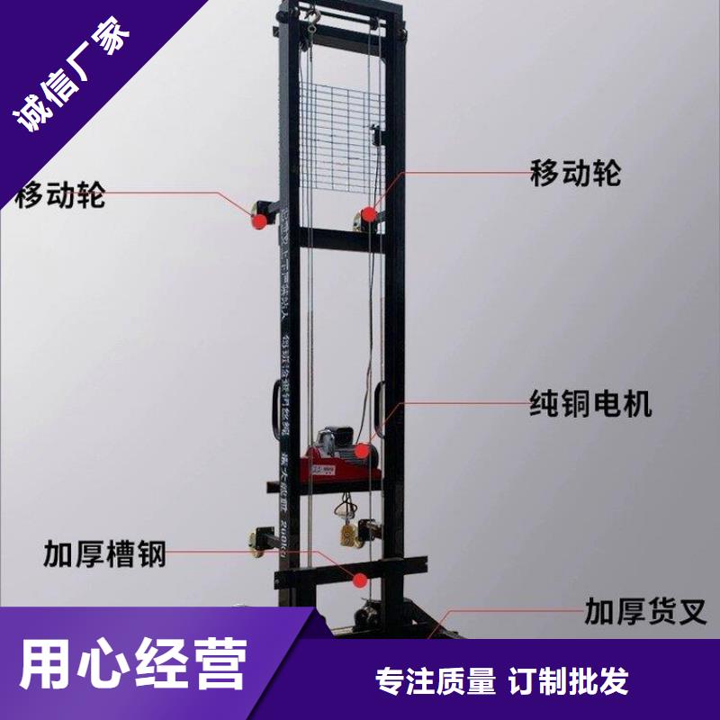 长安镇室外导轨升降货梯质量可靠