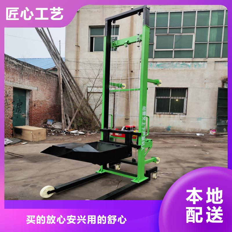 齐齐哈尔电动上料机新普机械