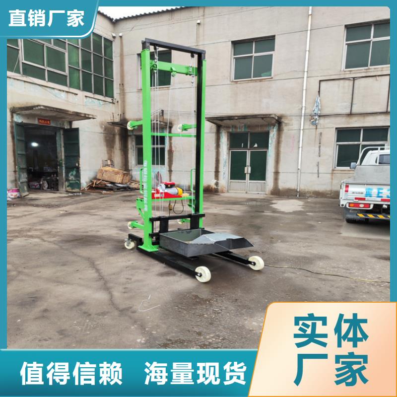 工地用电动上砖机值得信赖的厂家同城公司