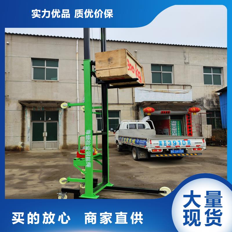 长安镇室外导轨升降货梯质量可靠