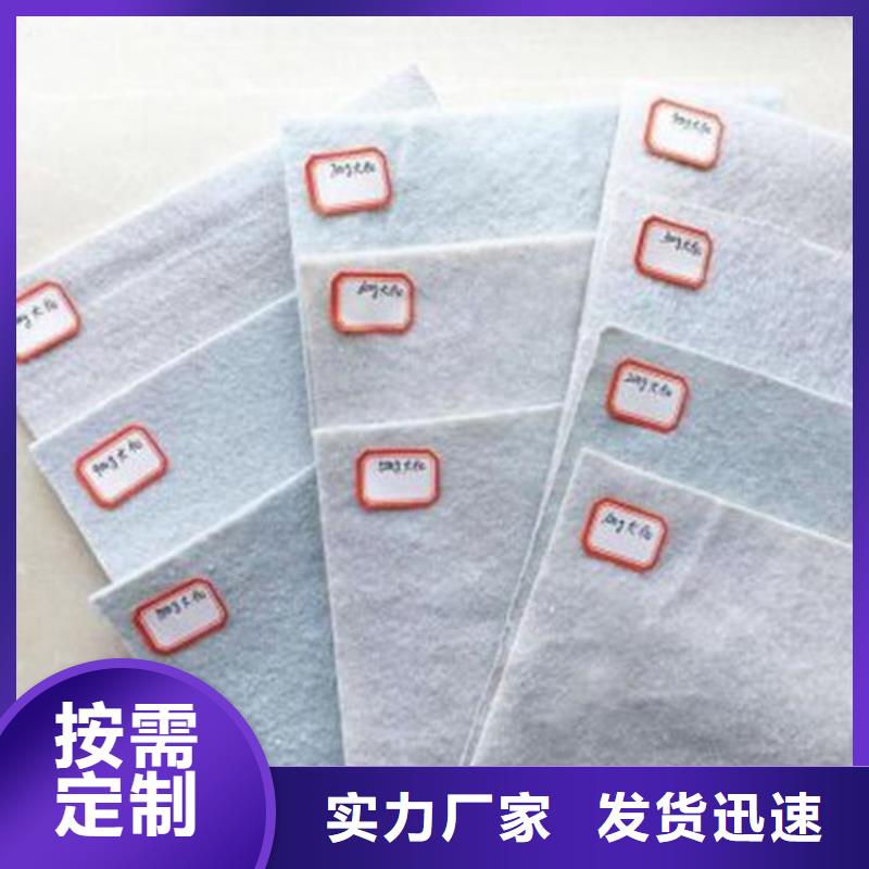 土工布-膨润土防水毯厂家批发价工艺成熟