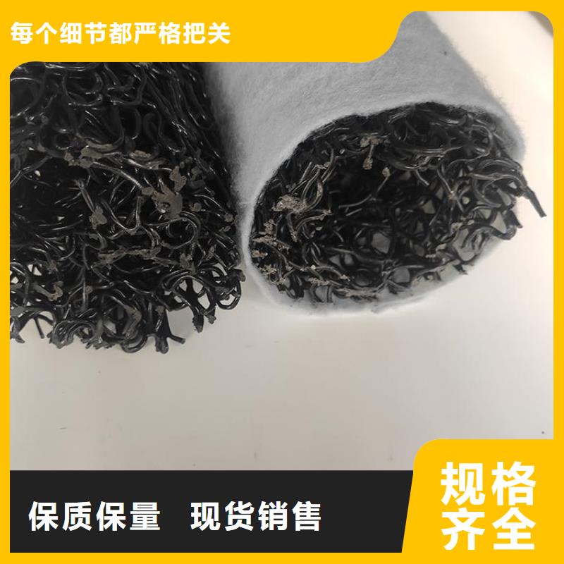塑料盲沟土工布用心经营每个细节都严格把关