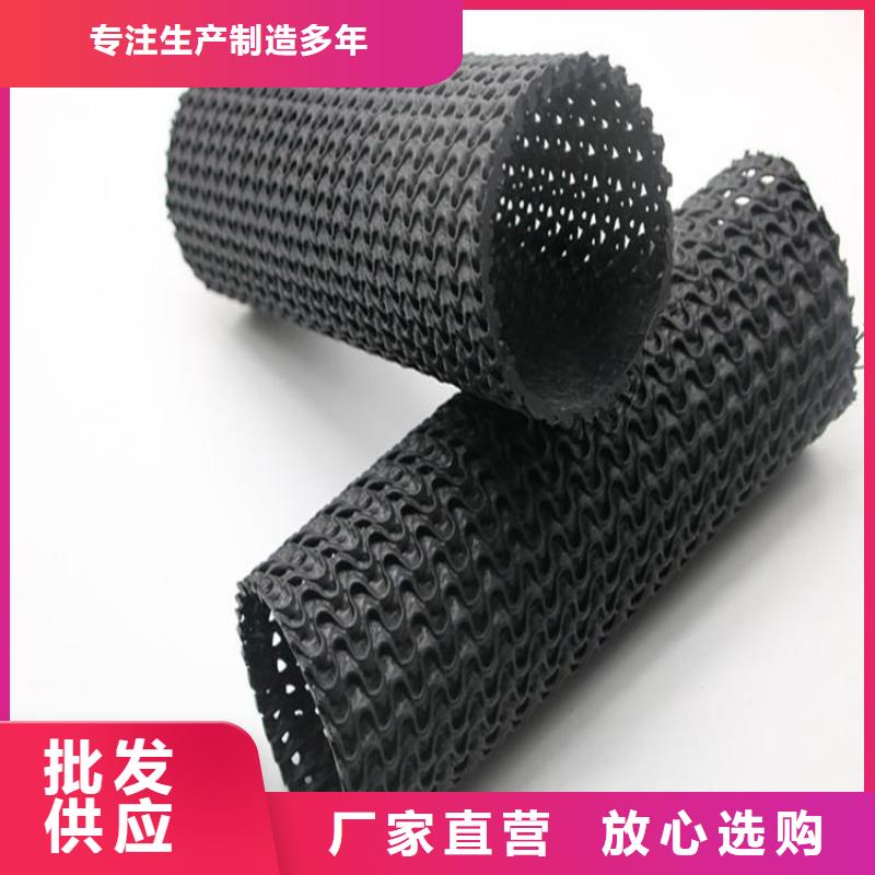 【硬式透水管土工格栅实体诚信经营】质量可靠