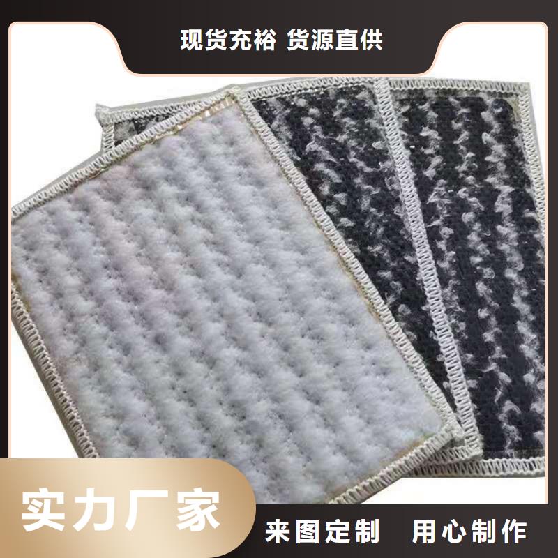 膨润土防水毯【土工格栅】放心选购种类多质量好