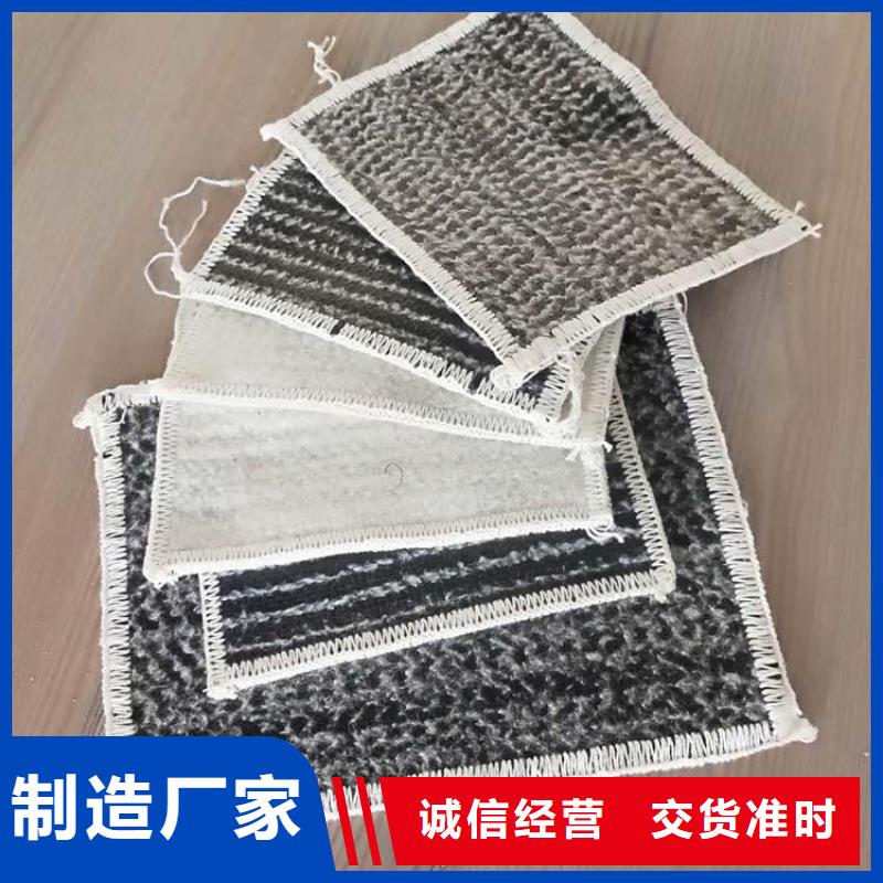【膨润土防水毯防水膜精选厂家好货】质量牢靠