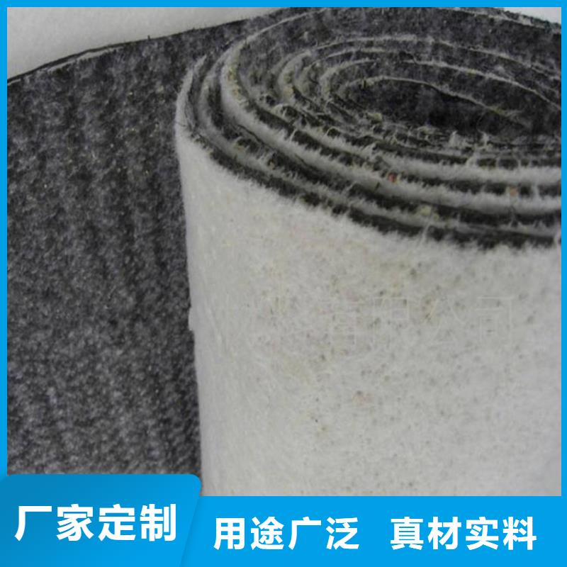 膨润土防水毯土工格栅一站式供应厂家同城生产商