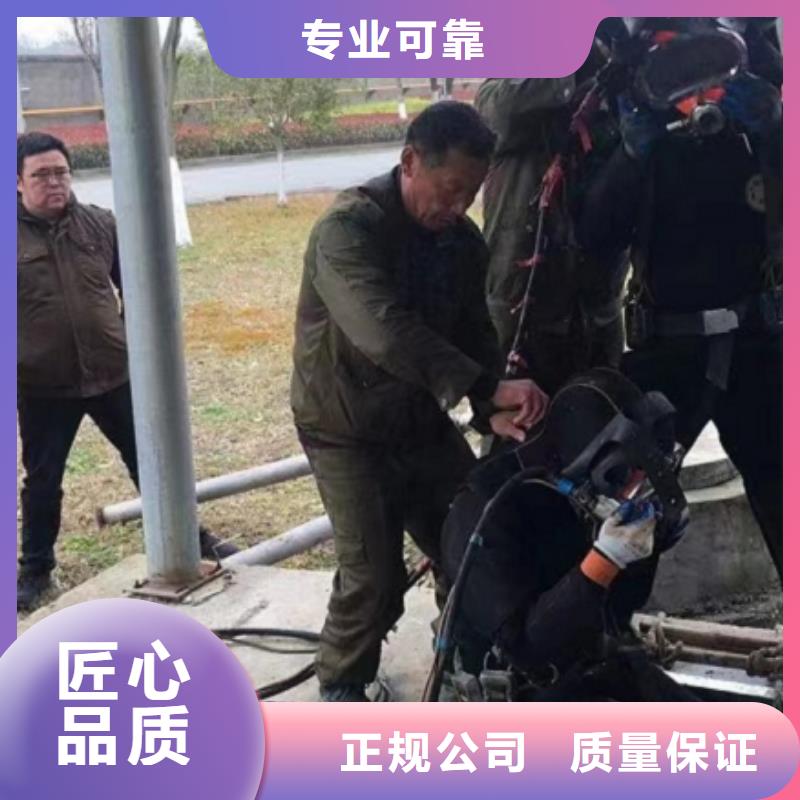 迪庆实力雄厚的潜水员水里面堵漏 加工厂家