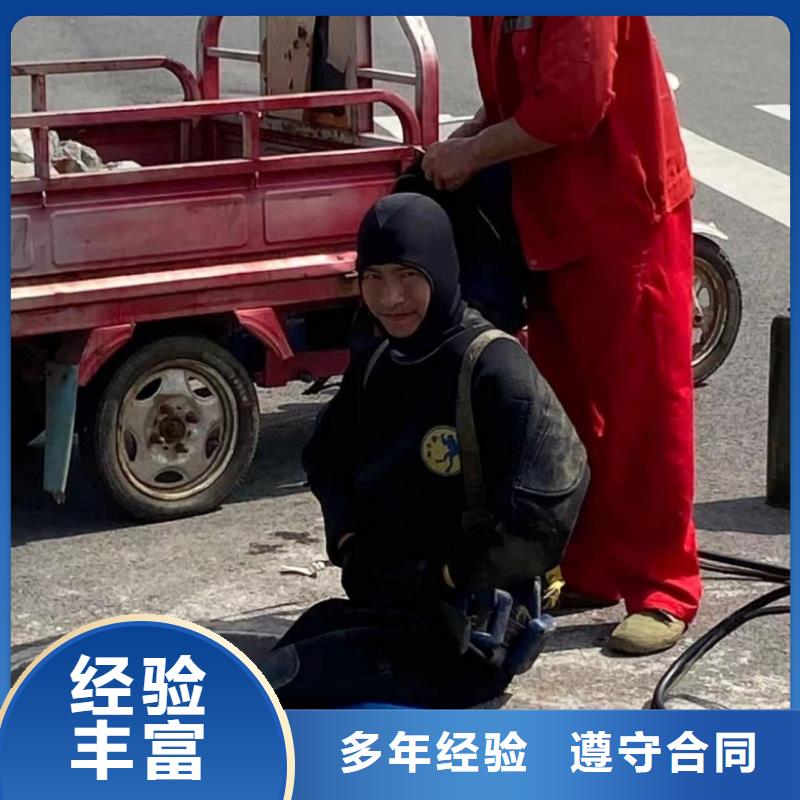 拦污栅水下检测价格从优正规公司