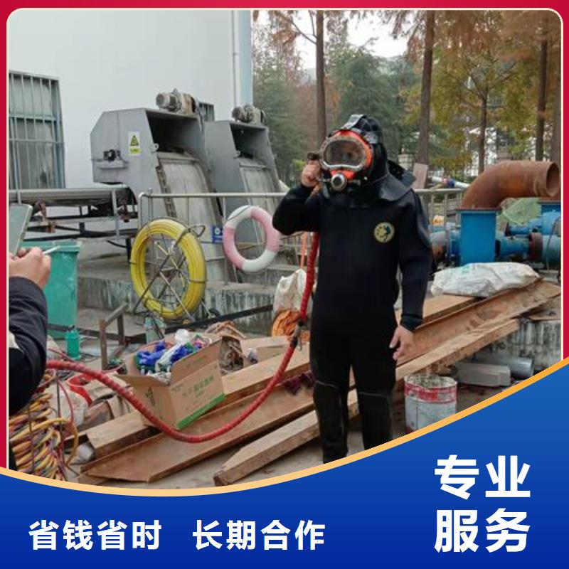 澳门潜水员水中管道有水拆堵头放心选择水下拆除