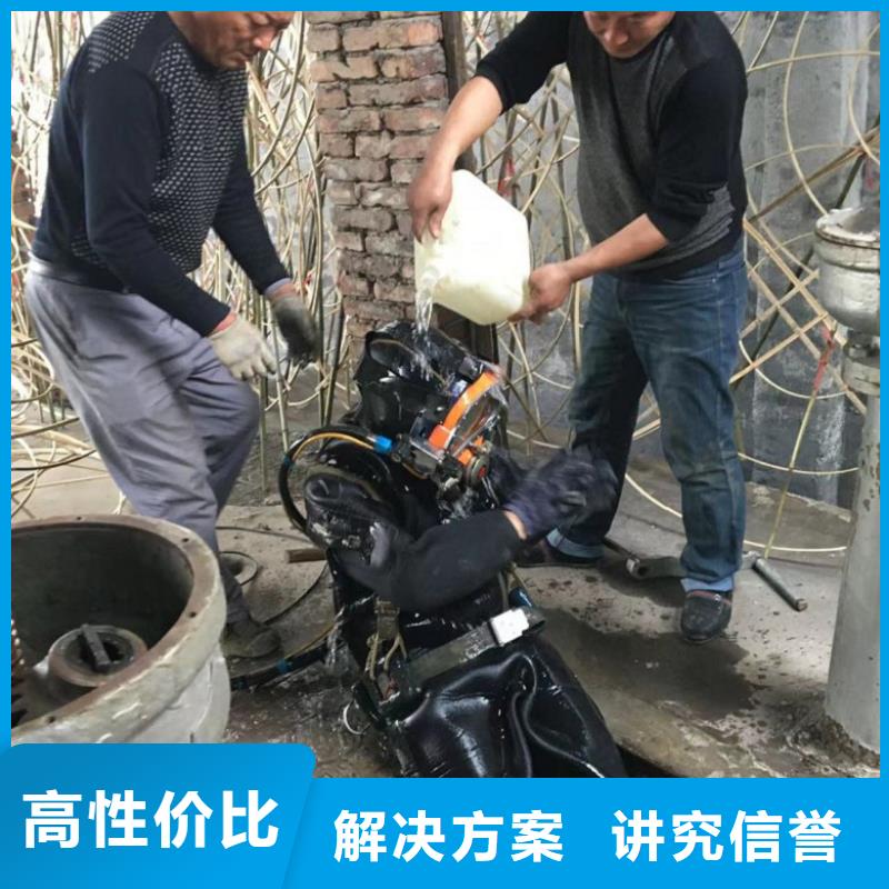 潜水员水下补漏企业-让您放心品质优