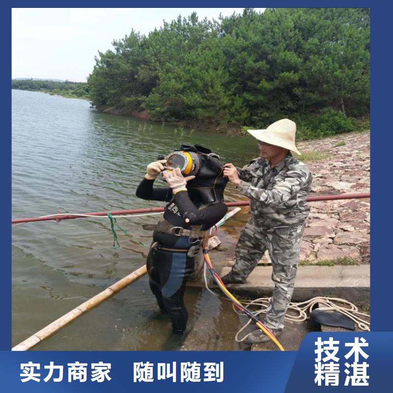 #有没有能在水中混凝土拆除的公司#性价比高多年经验