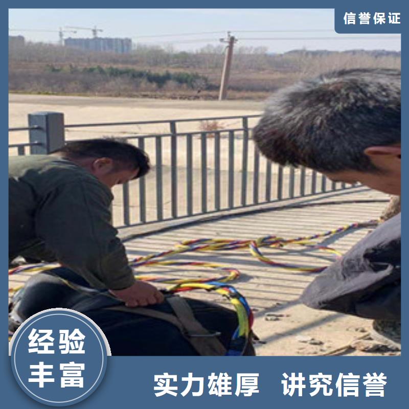 潜水工程水下探摸工程技术好精英团队