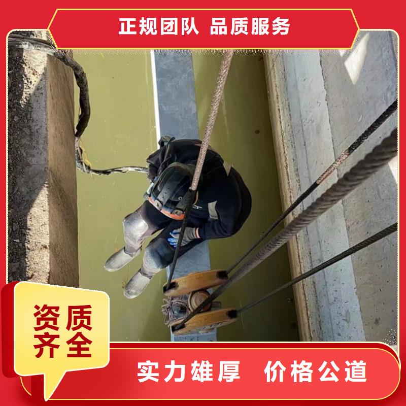 潜水工程水下设施建设服务热情2024公司