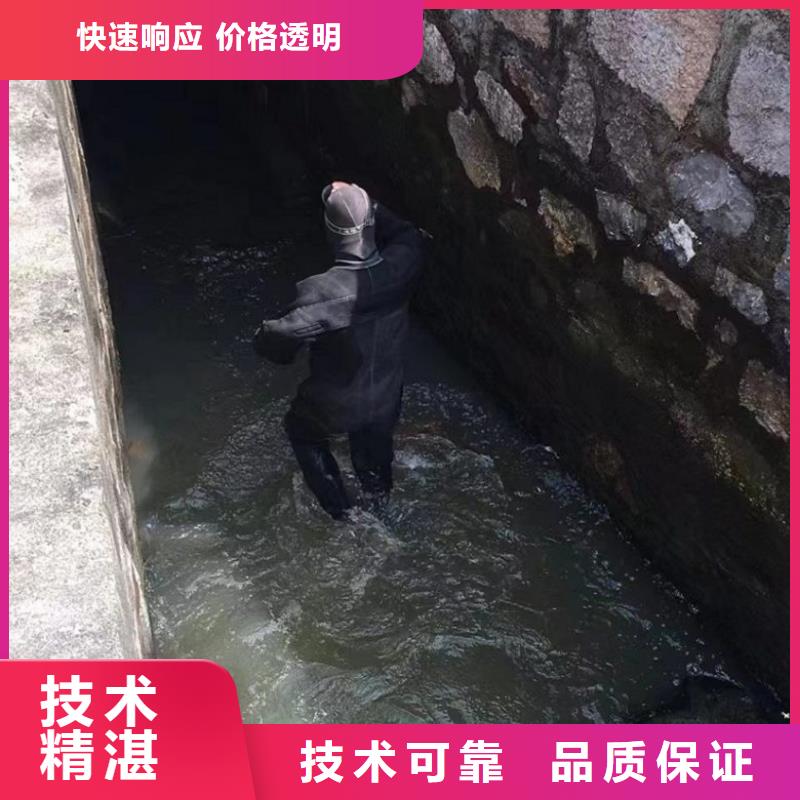 【水下维修】渗水补漏正规拒绝虚高价