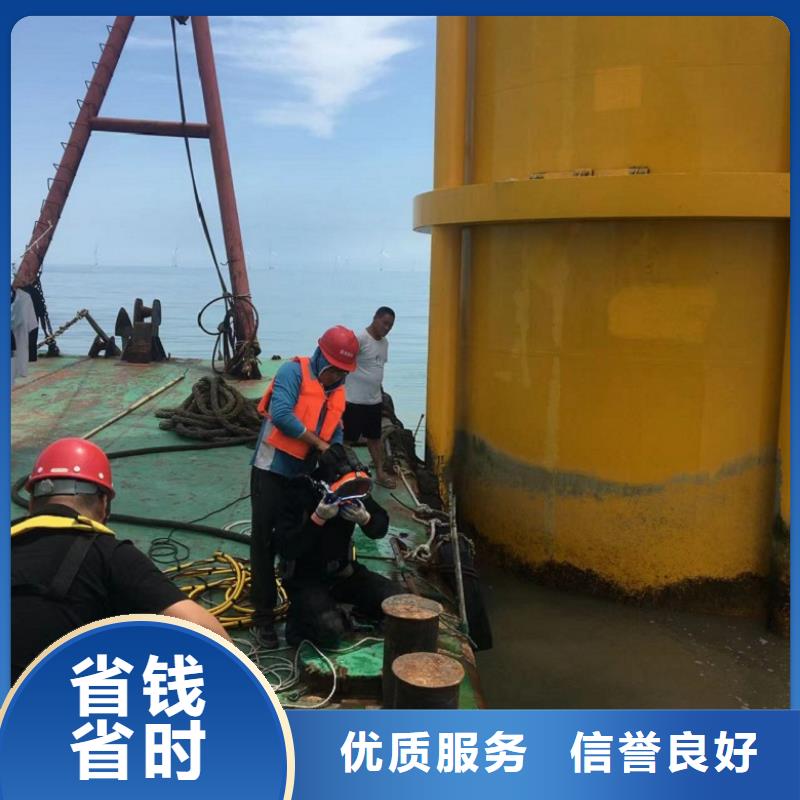 水下维修本地潜水打捞技术比较好注重质量