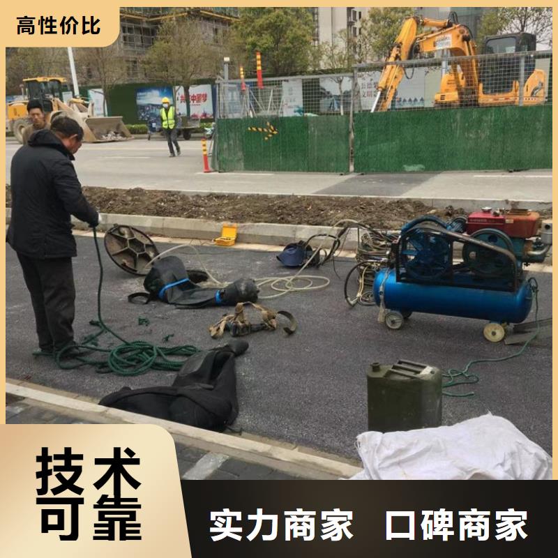 迪庆潜水员箱涵清淤封堵厂家总部