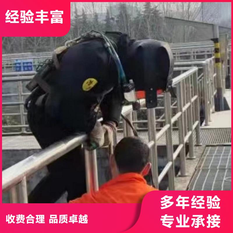 迪庆潜水员箱涵清淤封堵厂家总部
