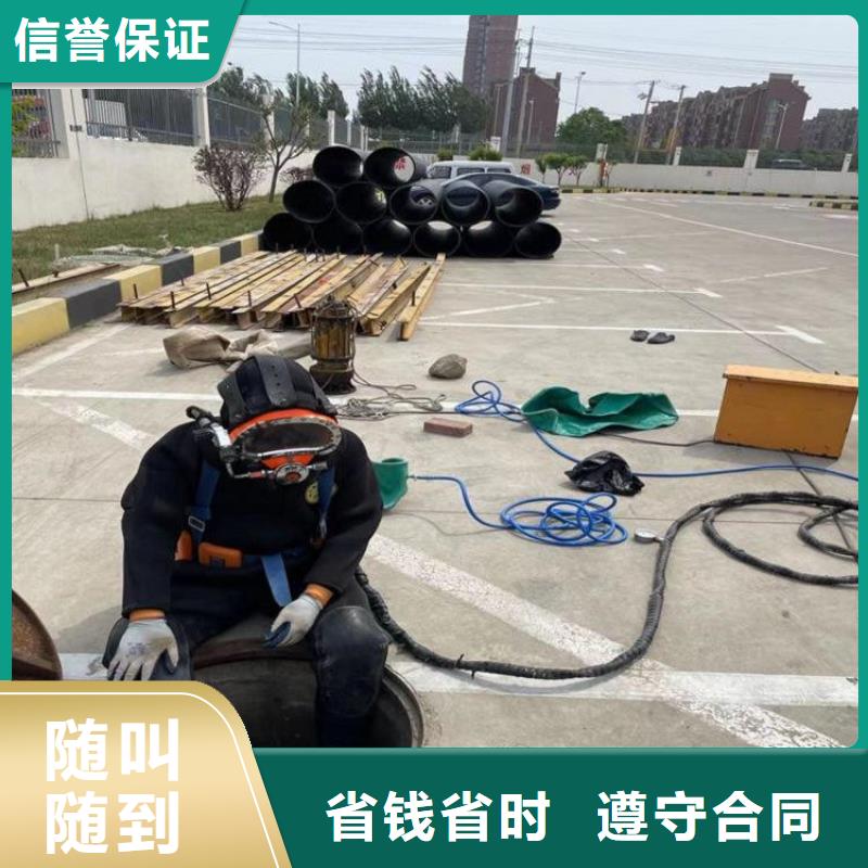 质优价廉的水下涵洞封堵公司基地实力团队