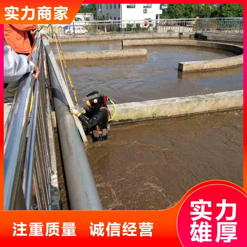 厂家热线迪庆蛙人水下服务公司