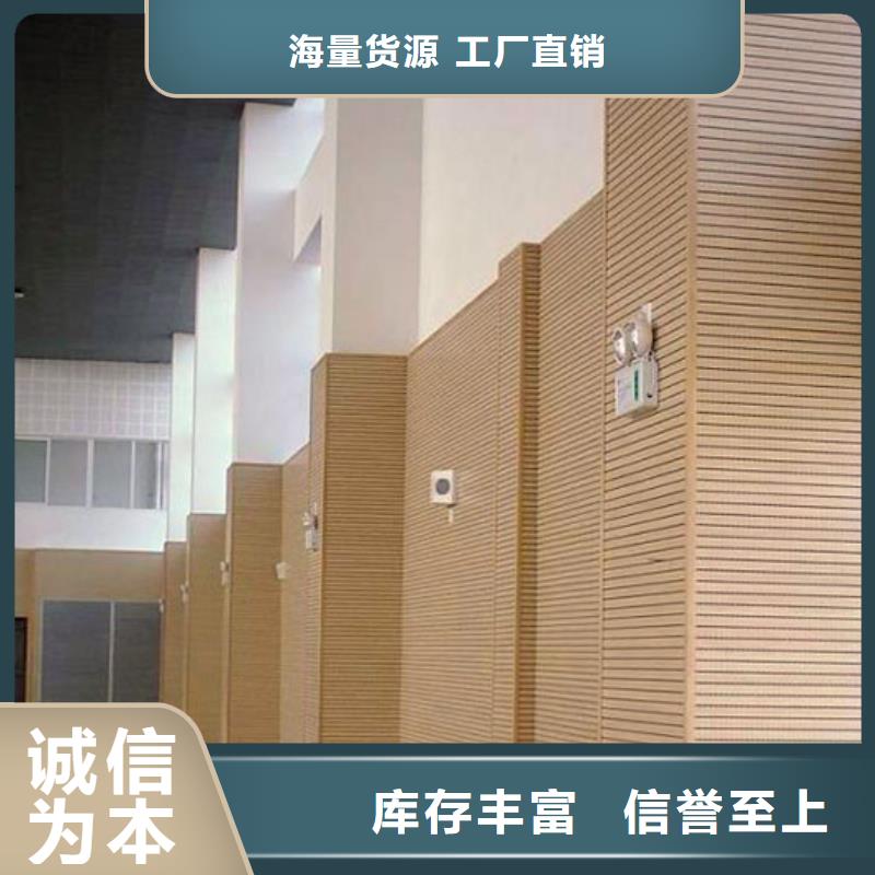 平武县体育馆吸音改造价格--2025近方案/价格本地供应商
