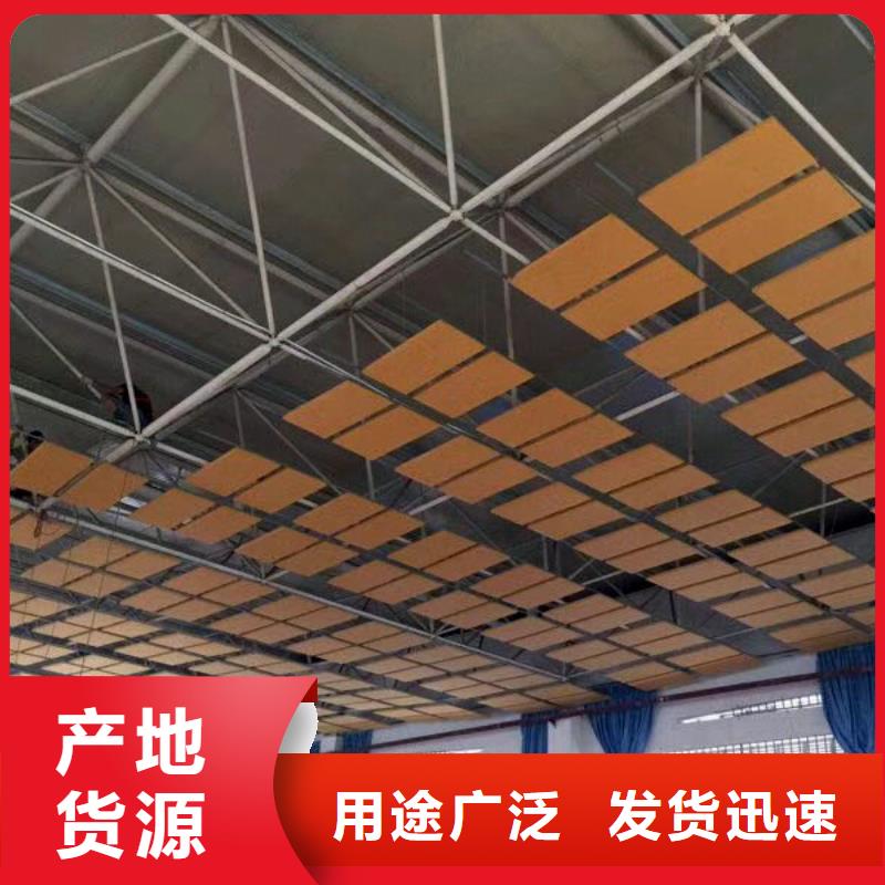 改则县比赛体育馆声学改造公司--2025近方案/价格来电咨询