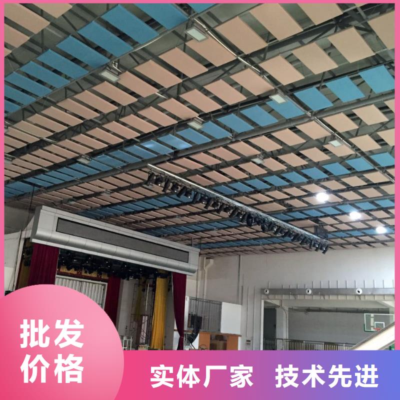 德清县羽毛球馆体育馆吸音改造方案--2025近方案/价格源头实体厂商