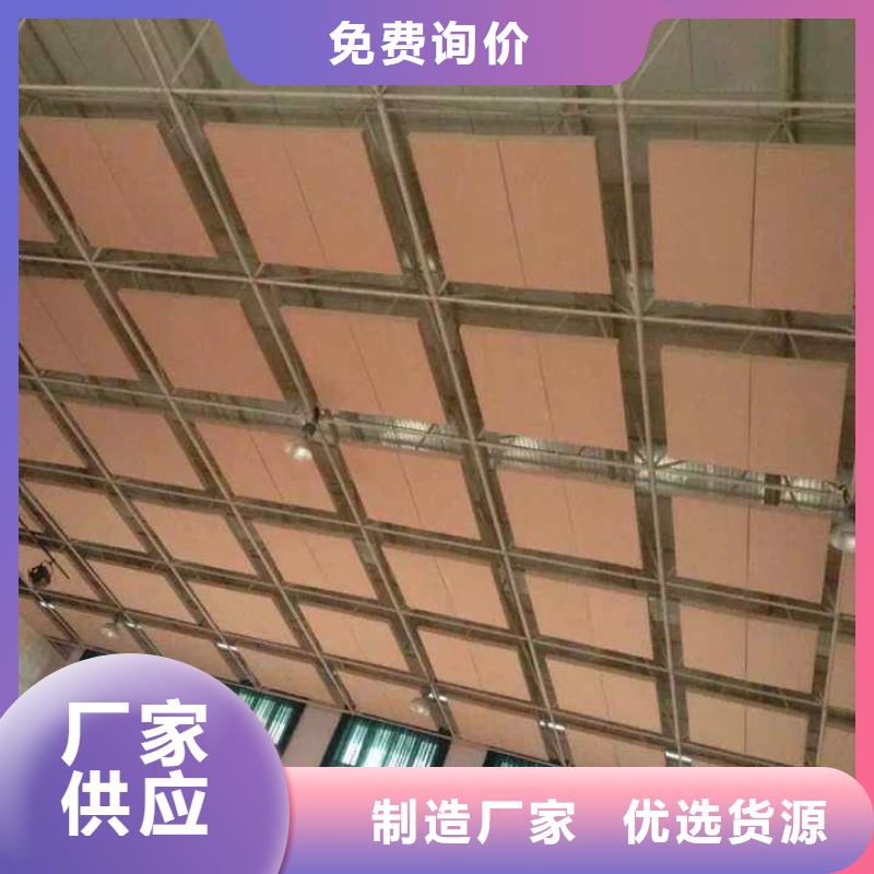 德清县体育馆声学测试及吸音改造价格--2025近方案/价格本地制造商