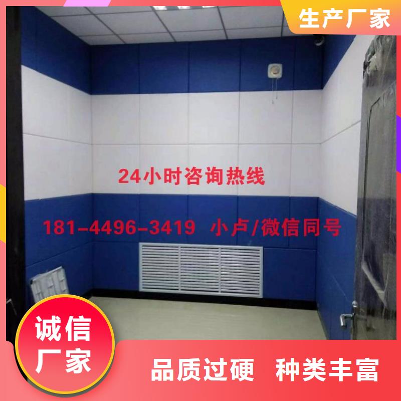 韶关司法警察局防撞吸音板厂家可定制有保障