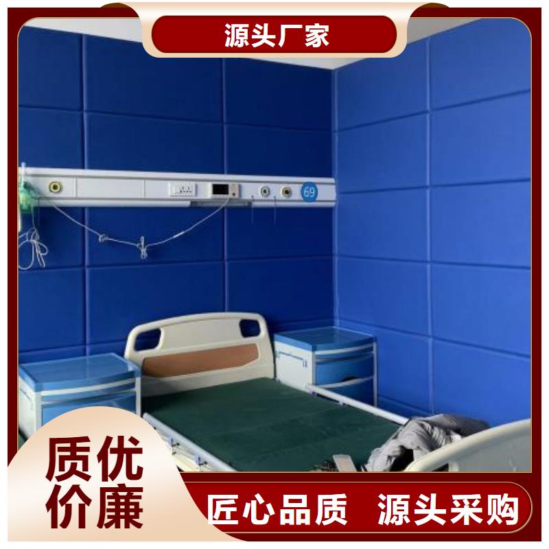 清远视听室审讯室防撞软包墙免费寄样